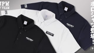 新商品情報『新日本プロレス』DRY+UVケア ポロシャツ（全3色/M～XXXL