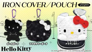 新商品情報 「サンリオキャラクターズ」ゴルフアイテムに「ハロー
